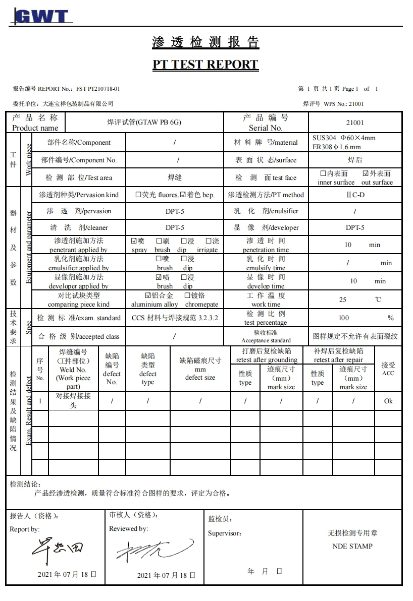 product-818-1192
